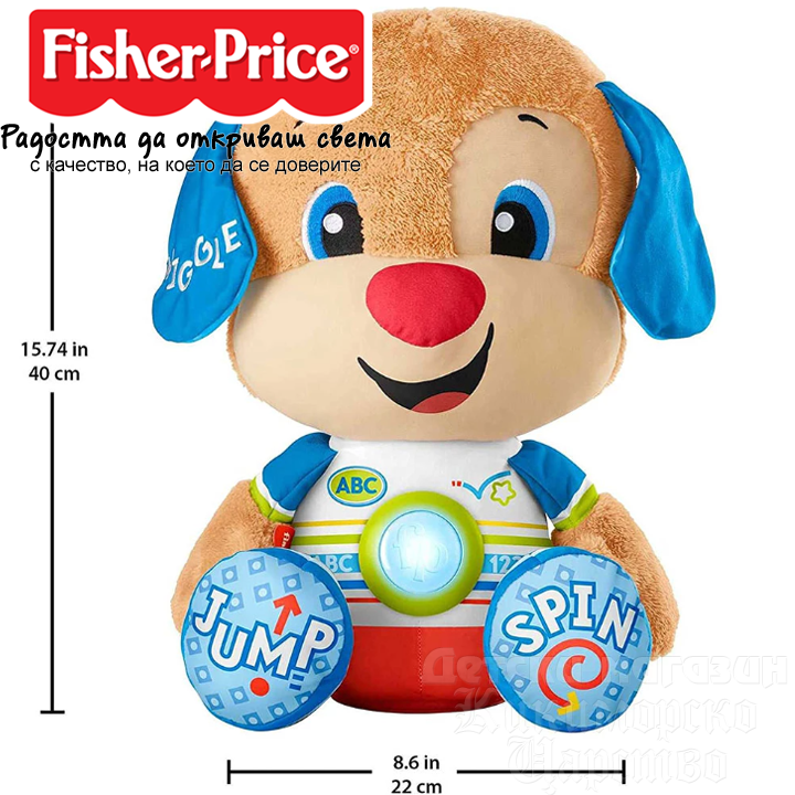 * 2022 Fisher Price       HJF22